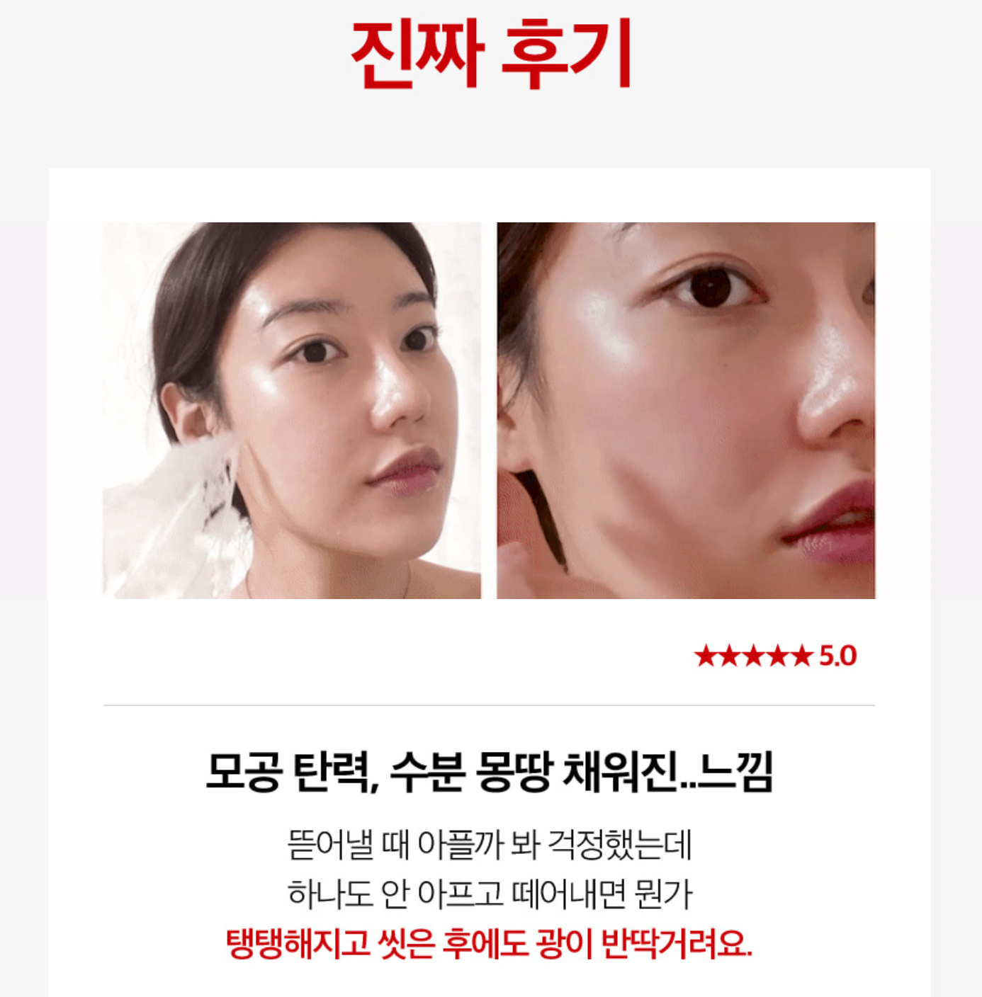 [ MEDI-PEEL ] Red Lacto Collagen Wrapping Mask 70ml