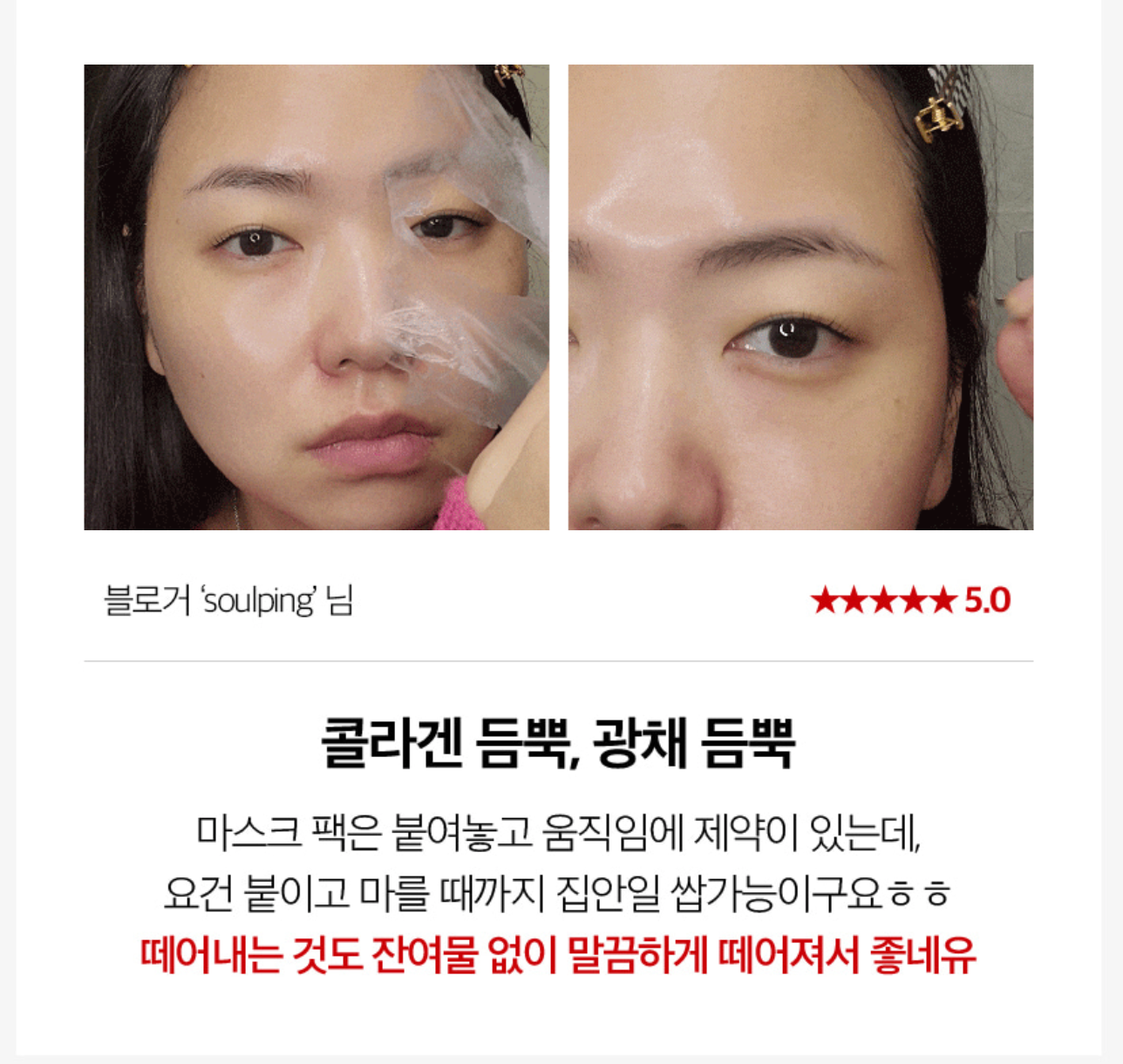 [ MEDI-PEEL ] Red Lacto Collagen Wrapping Mask 70ml