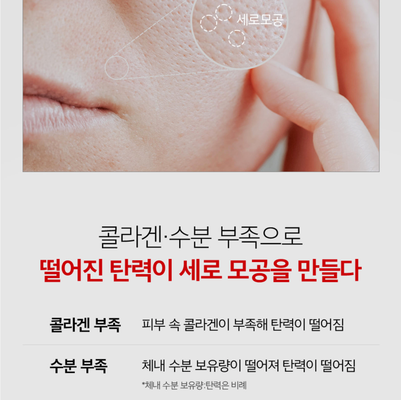 [ MEDI-PEEL ] Red Lacto Collagen Wrapping Mask 70ml