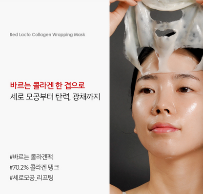 [ MEDI-PEEL ] Red Lacto Collagen Wrapping Mask 70ml
